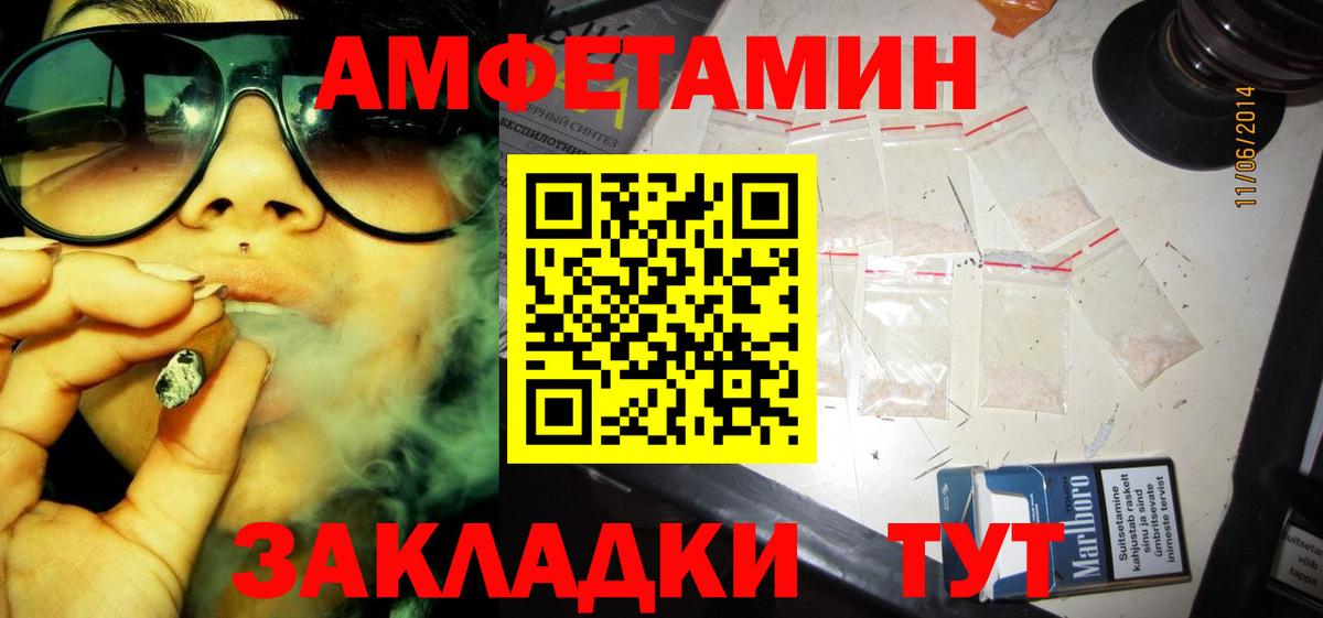 Сертолово  Amphetamine  Вход с VPN  АМФЕТАМИН 98% 