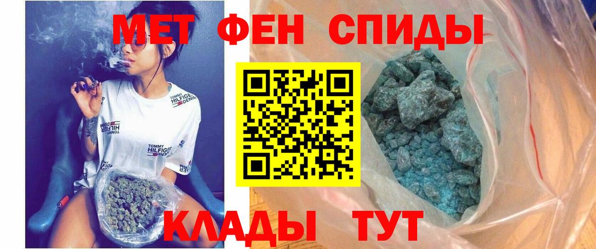 Амфетамин Розовый Сертолово
