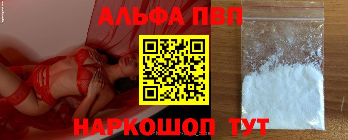 Сертолово  Alfa_PVP СК КРИС  Вход с VPN  A PVP  A-PVP СК КРИС 