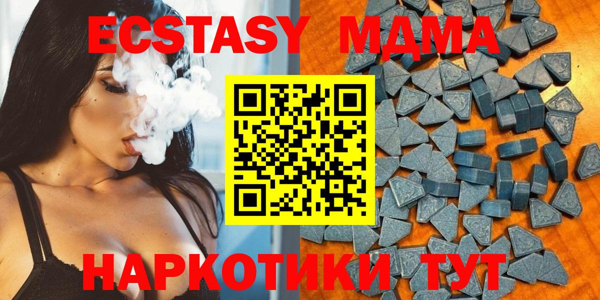 Экстази  ЭКСТАЗИ louis Vuitton  Сертолово  купить наркотик  Ecstasy Philipp Plein  Вход с VPN 