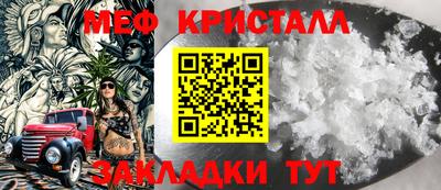 меф VHQ Будённовск