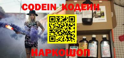 PSILOCYBIN Бузулук