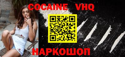 меф VHQ Будённовск