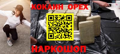 крисы Бугуруслан