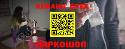 крисы Бугуруслан