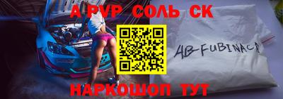 крисы Бугуруслан