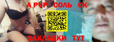 PSILOCYBIN Бузулук