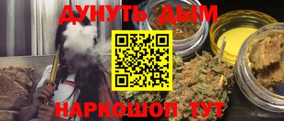 меф VHQ Будённовск
