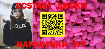 PSILOCYBIN Бузулук