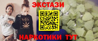 меф VHQ Будённовск