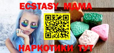 крисы Бугуруслан