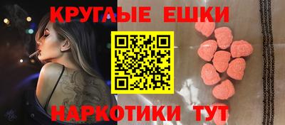 меф VHQ Будённовск