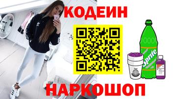 меф VHQ Будённовск