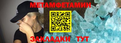 меф VHQ Будённовск