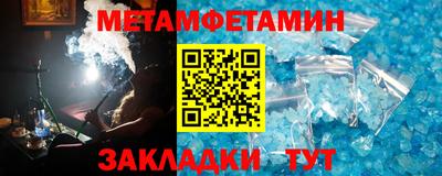 крисы Бугуруслан