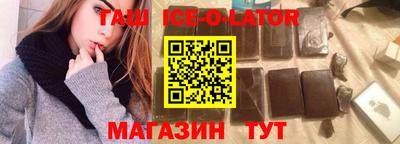 меф VHQ Будённовск