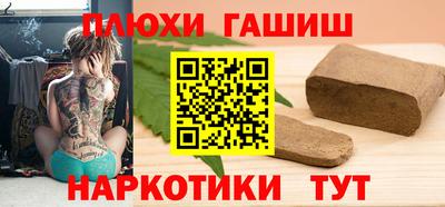 крисы Бугуруслан