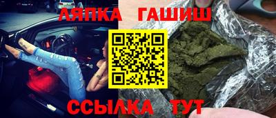 крисы Бугуруслан