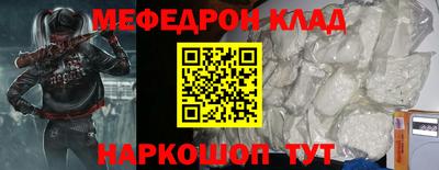 меф VHQ Будённовск