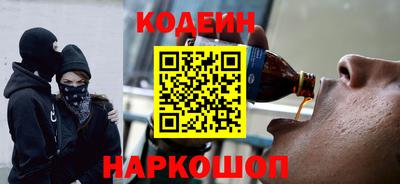 меф VHQ Будённовск