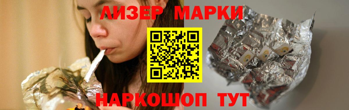 ЛСД экстази ecstasy  Вход с VPN  LSD-25 экстази ecstasy  Сертолово 