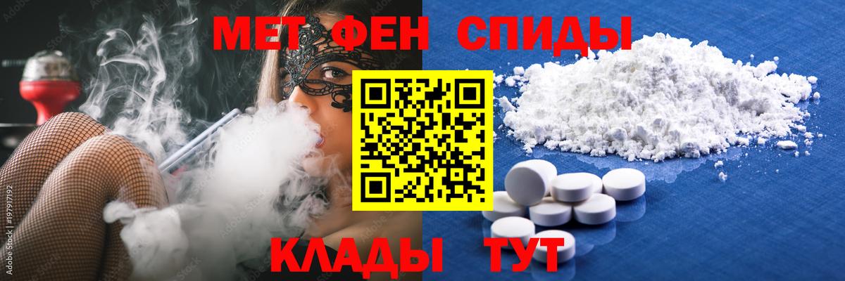 Первитин  Вход с VPN  Сертолово  Первитин Декстрометамфетамин 99.9% 
