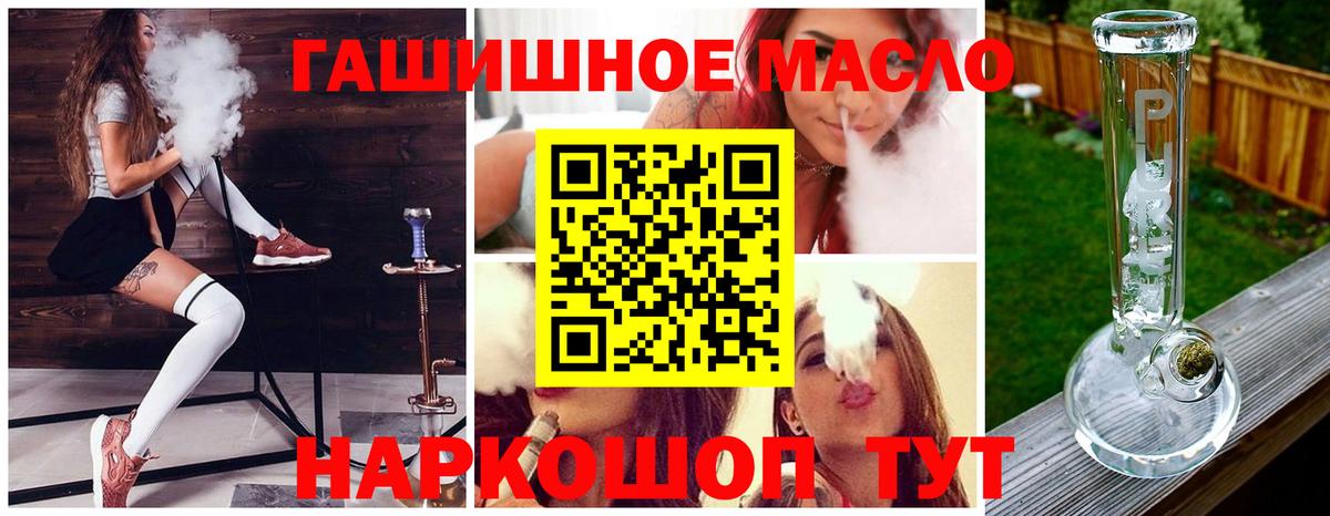 Дистиллят ТГК концентрат  ТГК жижа  Вход с VPN  Сертолово 