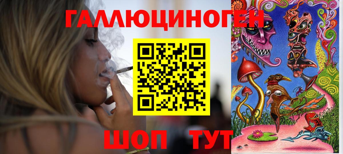 Псилоцибиновые грибы GOLDEN TEACHER Сертолово