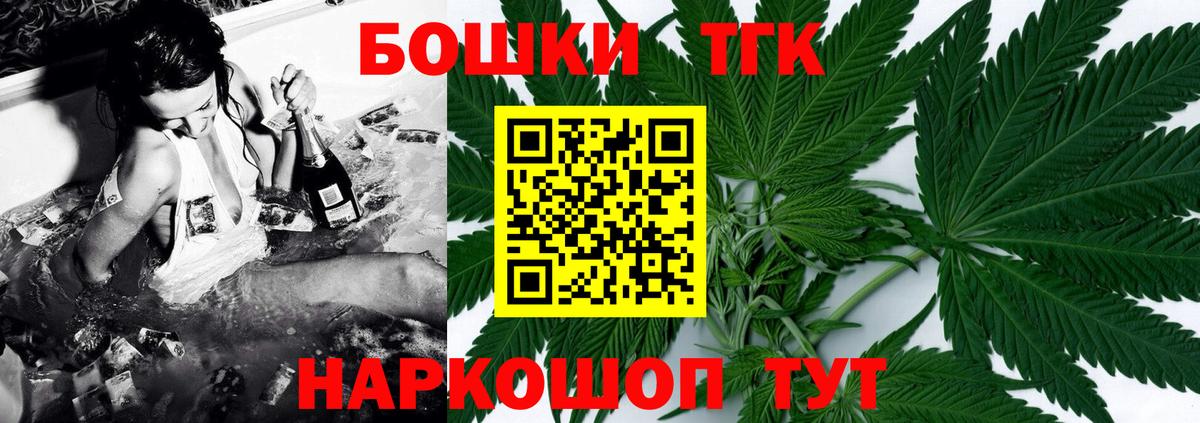 Шишки марихуана LSD WEED Сертолово