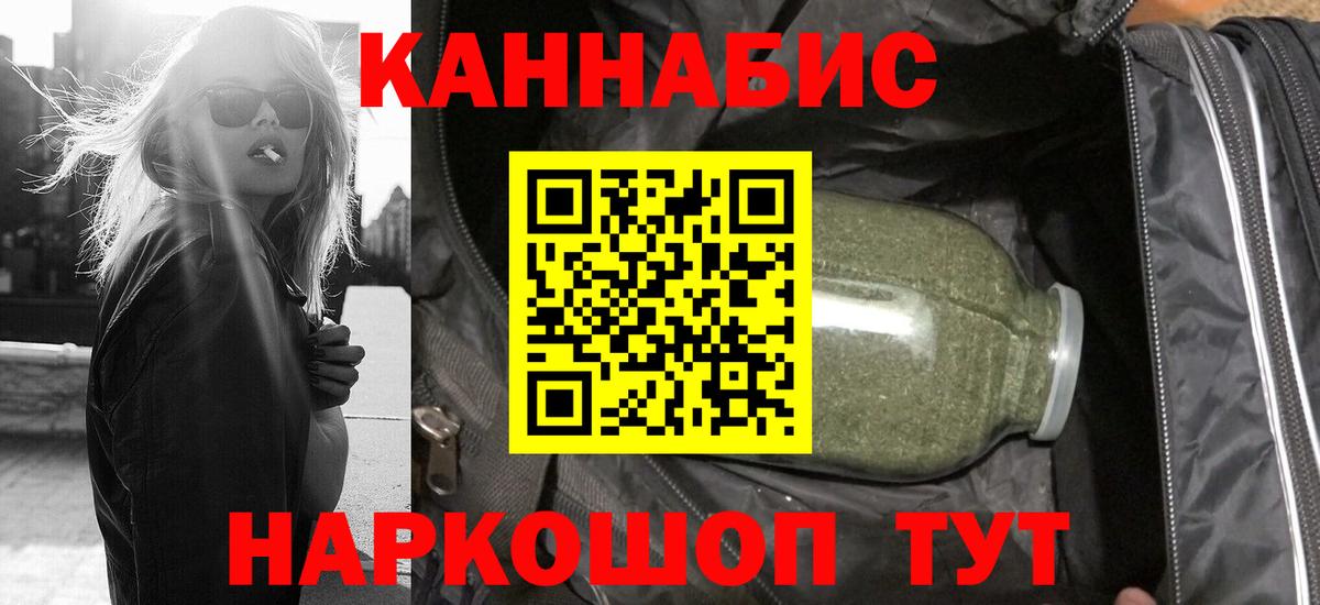 Сертолово  Конопля план  Шишки марихуана LSD WEED  Вход с VPN 